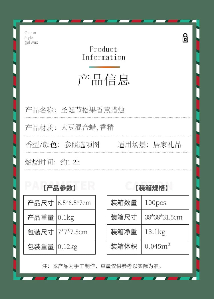 Handmade Pine Cone Scented Candles Creative Soy Wax Christmas Pine Cone Ornaments Pendants Ins Style Decoration Christmas Gifts